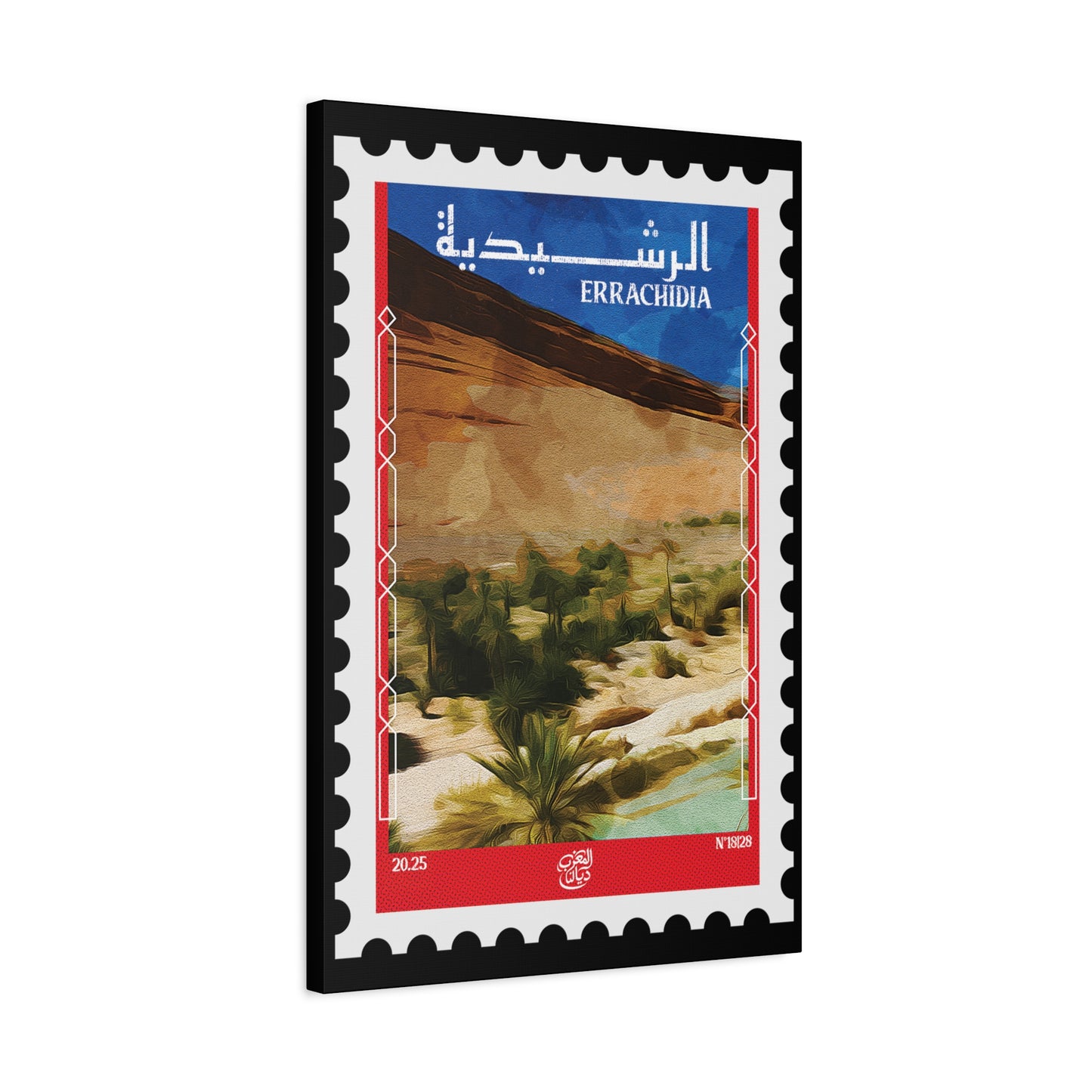 Errachidia Art