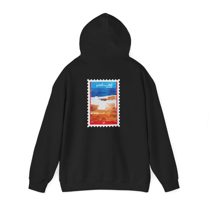 Agadir Hoodie