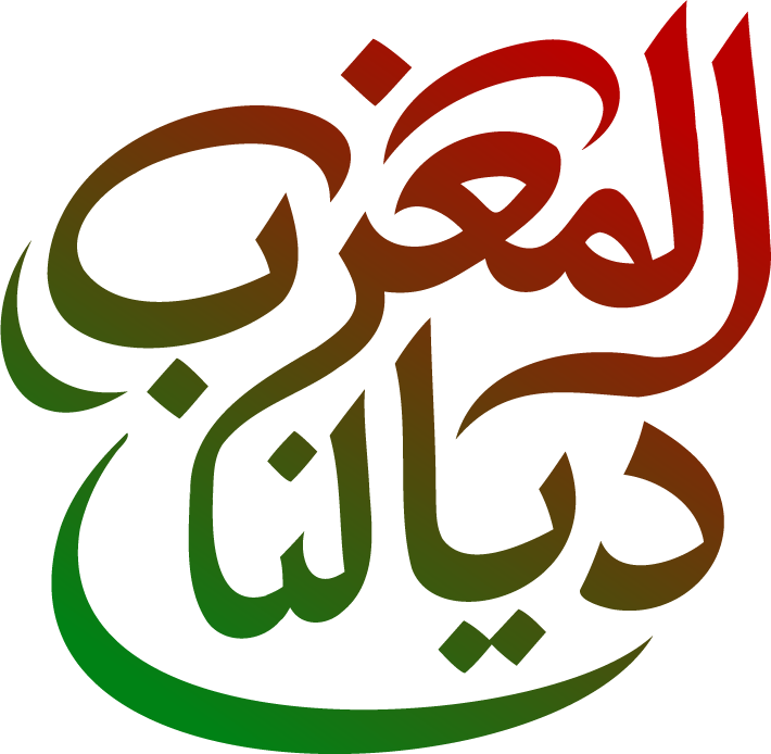 Asilah